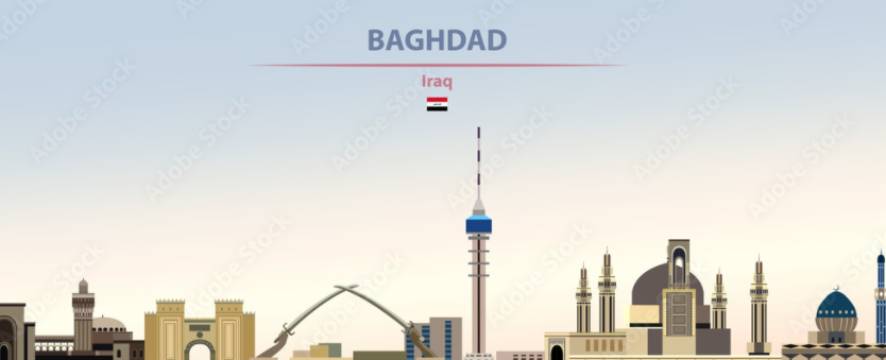 بغداد