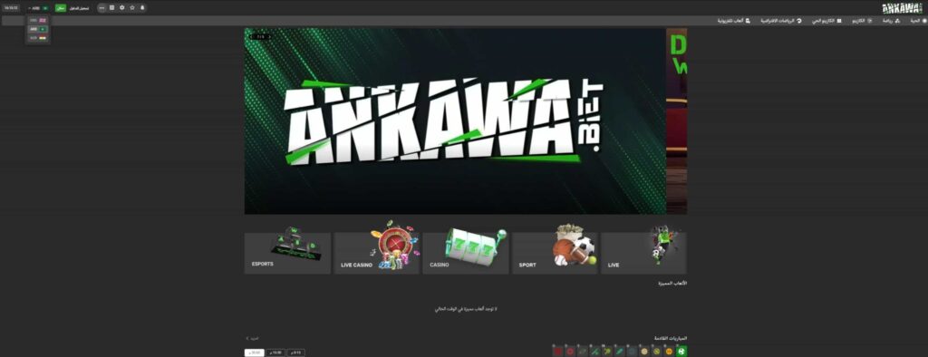 ankawabet design