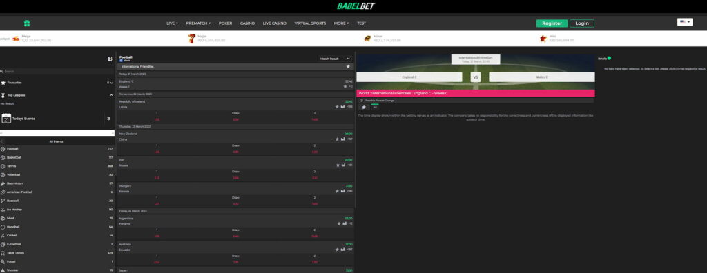 المراهنات الرياضية في Babelbet