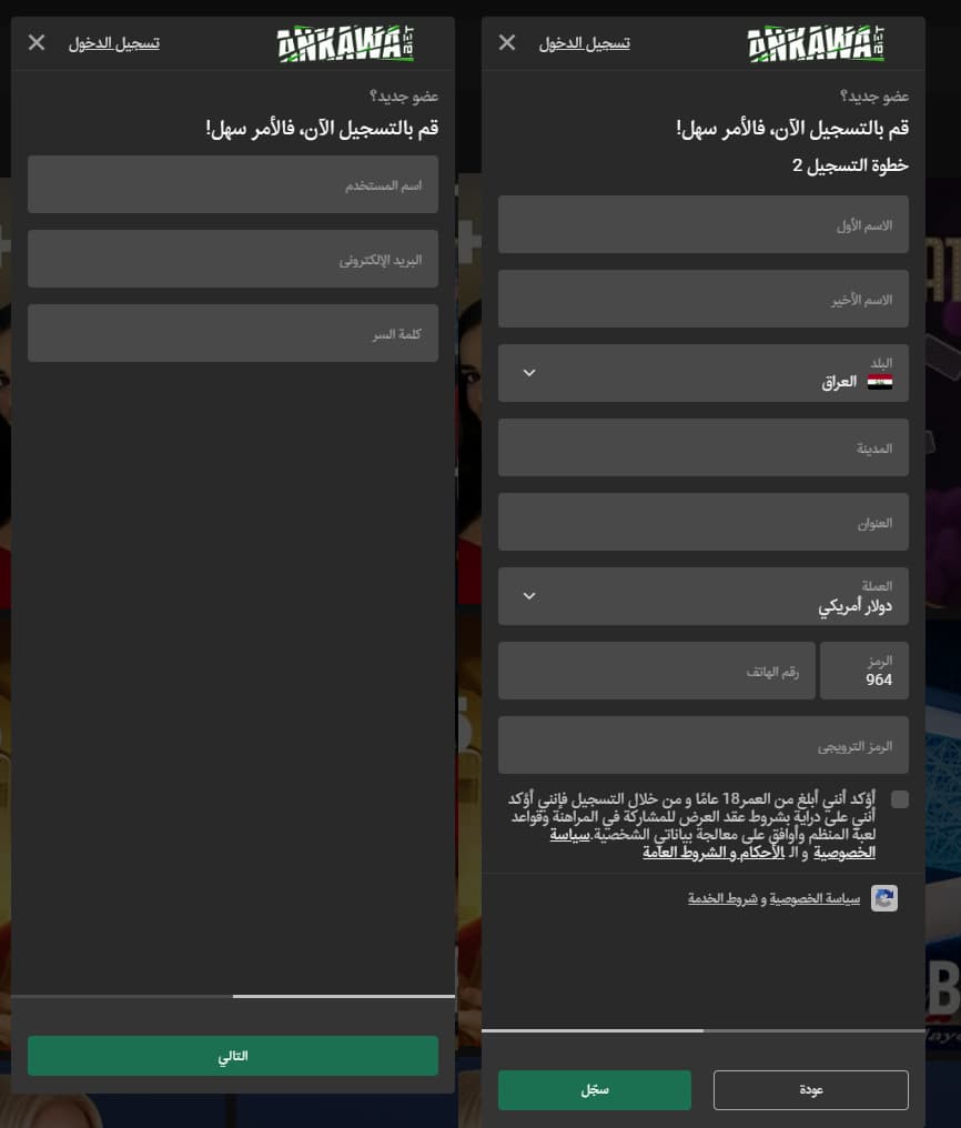 How to Register at Ankawabet.com