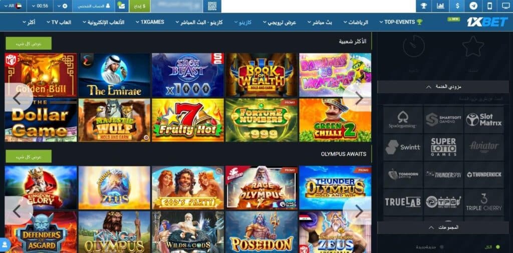 واجهة كازينو 1xBet

