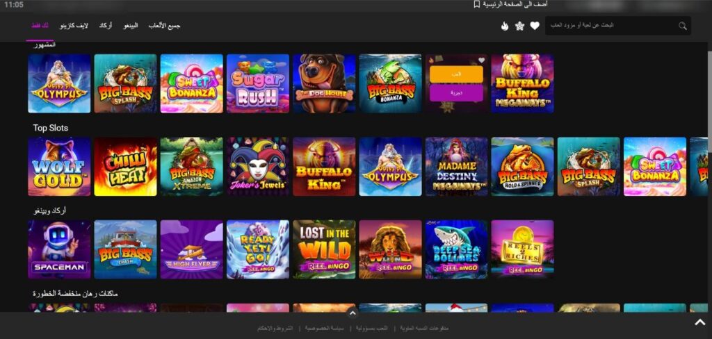 jackpot-city-واجهة-الكازينو-