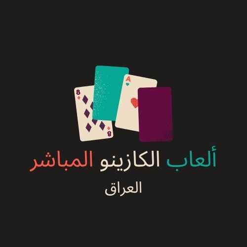 ألعاب الكازينو المباشر